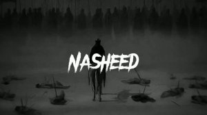 Грустный нашид/ sad nasheed آخـــــذ النواصي