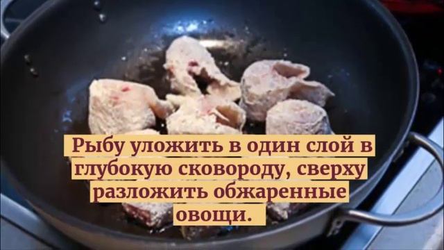 Минтай в духовке с овощами.Минтай тушеный с овощами.