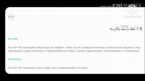 тафсир(толкование)суры Ал-Аляк и Аш-Шарх.