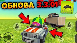 Вышла новая обнова 3.3.01 в Чикен Ган!