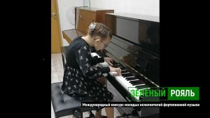 В.Гиллок. Вальс-этюд/ Пригородова Алина | ЗЕЛЁНЫЙ РОЯЛЬ