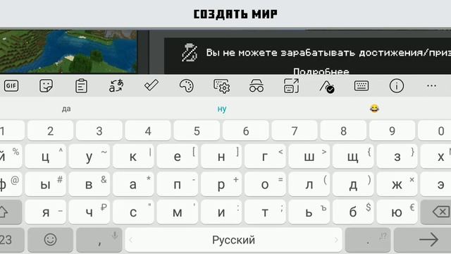 Топ 2 сида для Minecraft bedrock edition 1.19.31 смотреть онлайн