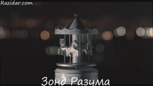 Украденная Правда. Разрыв Цепей Сознания. Базидные Практики Пробуждения.mp4