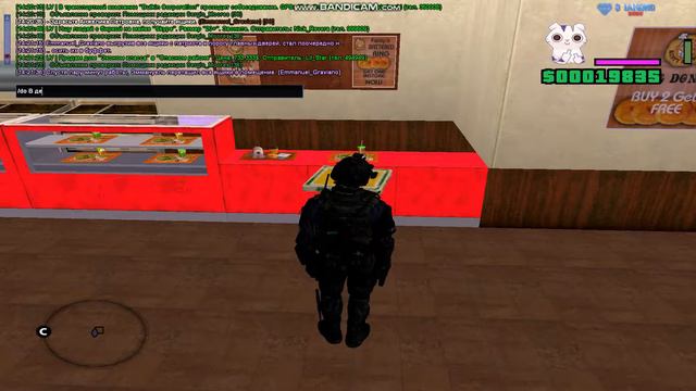 Анжелика Петровна смотреть онлайн