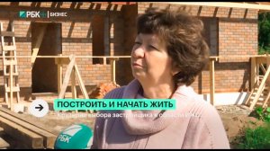 Отзыв нашего заказчика | Строительная компания Апрель