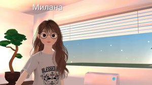 5часть