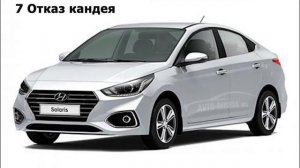 Hyundai Solaris 7 причин почему ни в коем случае не стоит покупать Хундай Солярис