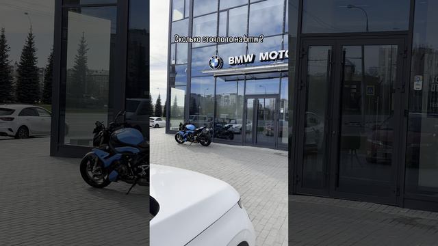 Сколько стоит ТО BMW s1000r? #мото #мотоцикл #moto #motorcycle #мотожизнь #байк #мотосезон2024 #мото