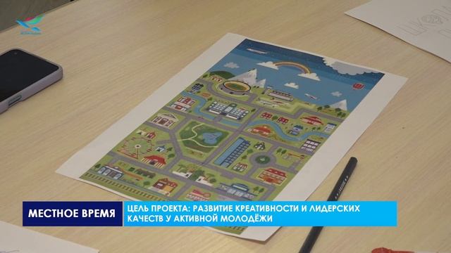 В доме молодёжи прошёл городской форум «Школа лидера»