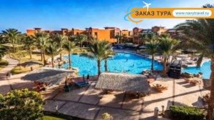 CARIBBEAN WORLD SOMA BAY 5* Хургада обзор – отель КАРИБИАН ВОРЛД СОМА БАЙ 5* Хургада видео обзор