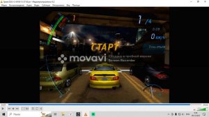 вот как в Need for Speed Underground переключать передачи