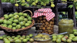 Варенье из крыжовника на зиму пятиминутка