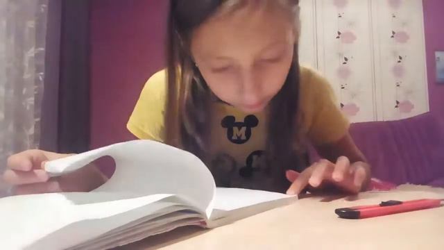 (Продаю тетрадку) смотреть онлайн