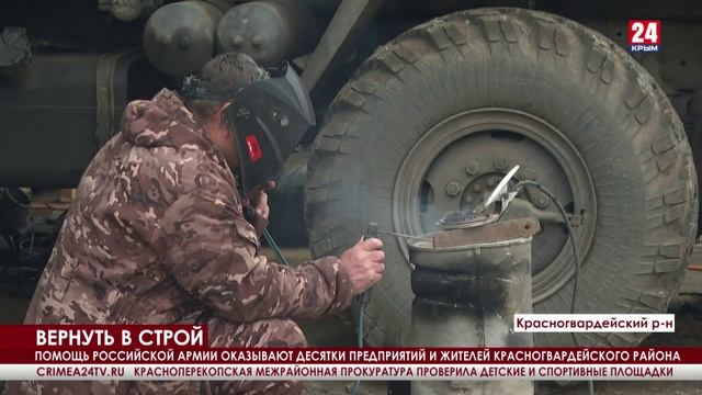 В Красногвардейском районе владелец автомастерской бесплатно ремонтирует военную технику
