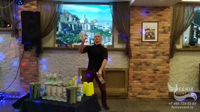 Заказать бармен шоу на праздник, юбилей, свадьбу, корпоратив и новый год в Москве - Макс