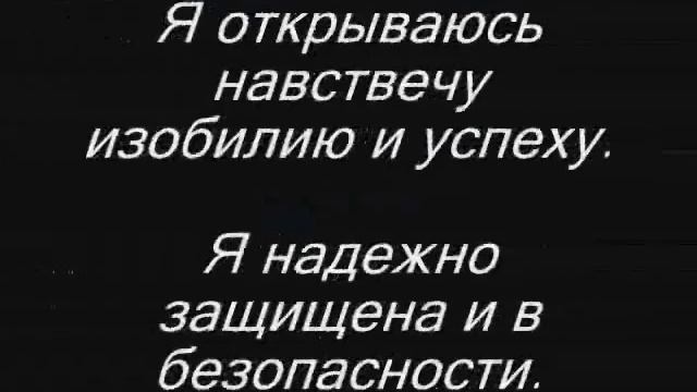 Коды богатства для Водолея.avi смотреть онлайн