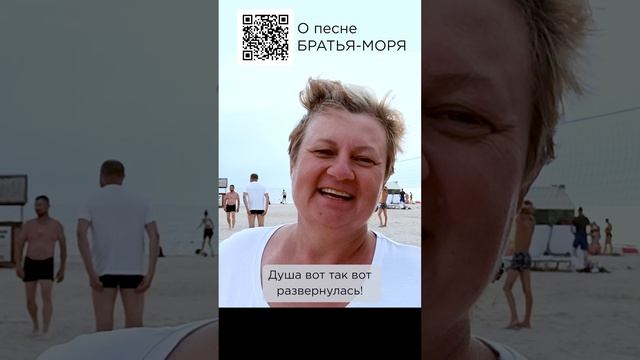 Песня объединяет! Светлана, г. Коломна #сказочныймир #милоеотечество #братьяморя