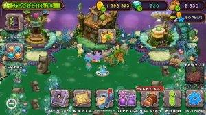 КАК ВЫВЕСТИ ПУЗАЙЦА В ИГРЕ My Singing Monsters