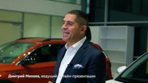 Видео-презентация Volkswagen Taos_эпизоды. Ведущий Дмитрий Михеев.