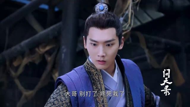 魔幻少年求来灵水治愈弟弟，可爱女孩含笑称赞💖The Unknown: Legend of Exorcist Zhong Kui 问天录 💋Chinese Drama