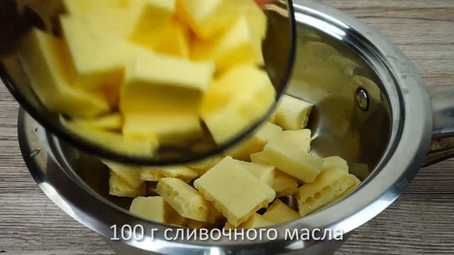 Вкусно, просто и очень полезно! Сладкая Колбаска с сухофруктами и белым шоколадом
