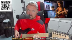 Fredguitarist хочет прокачать чику Rockloe
