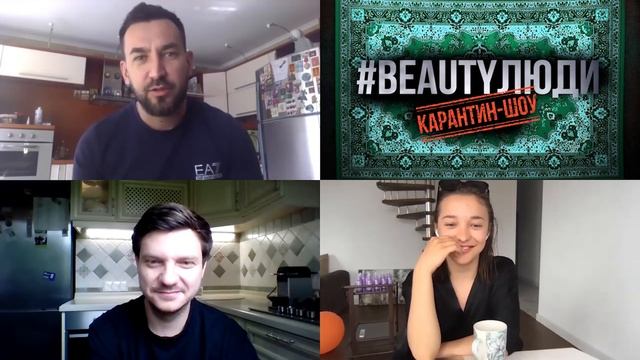 КАРАНТИН-ШОУ | Игорь Хонин, Денис Елютин, Дмитрий Жилин | Угарные истории
