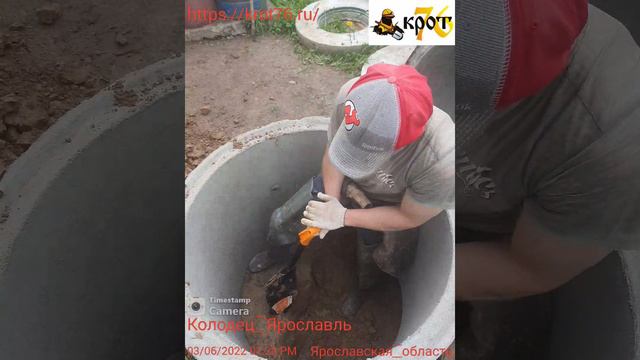 копка колодца