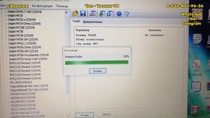 Geely Emgrand  EC7 1.5 МТ 2014г.  ЭБУ Delphi MT80. Прошивка на Евро-2. Загрузчик Combiloader