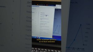 МОЙ ДОХОД ЗА ПЕРВЫЙ МЕСЯЦ РАБОТЫ В СИБИРСКОМ ЗДОРОВЬЕ 🤩