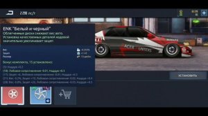 ПРОКАЧАЛ ЧАЙЗЕР ИЗ ТОП 3 | ТАЧКА НА ПРОКАЧКУ | Drag racing: Уличные гонки