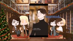 Реакция ПВЛ на ТикТок 1/?