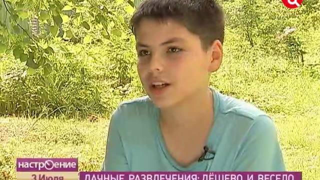 Отдых на даче с детьми