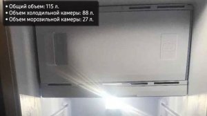 Холодильник Бирюса 108 (M108)