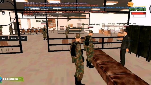 7 ноября 2021 г. смотреть онлайн