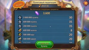 Lords Mobile - Тестим войска Т5. Они не самое страшное в прошедшем обновлении! ШОК. Ждём техработ