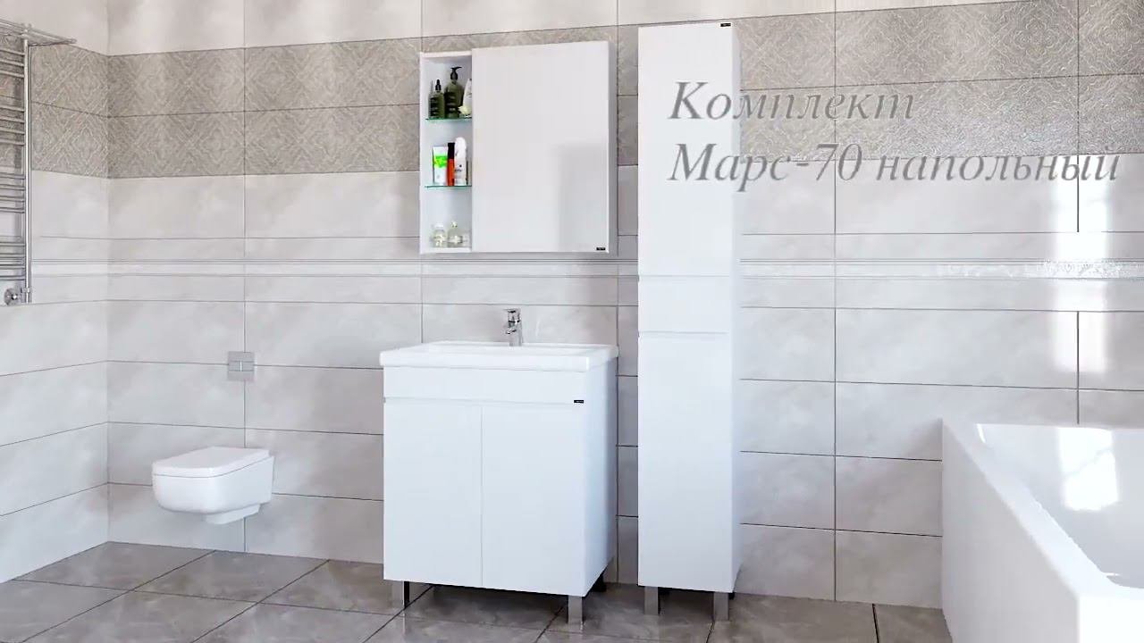 СанТа комплект Марс 80 напольный
