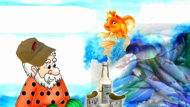 ПОЗДРАВЛЯЮ С ДНЁМ РЫБАКА смотреть онлайн