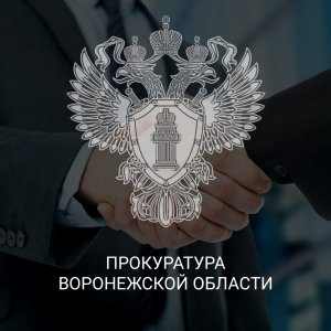 О работе прокуратуры области по защите прав предпринимателей в 1-м полугодии 2022 года