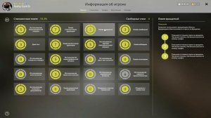 Русская Рыбалка 4 - Куда вложить очки навыков (все скилы в одном видео)