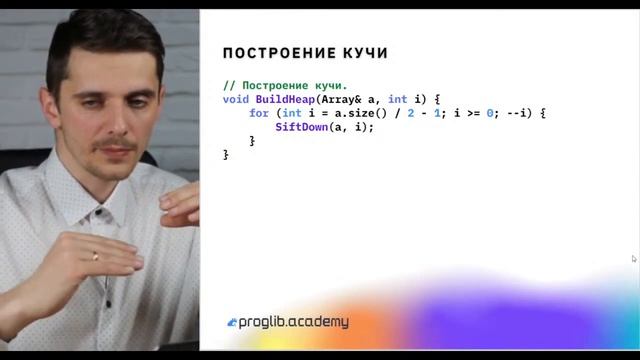 Очередь с приоритетом / Алгоритмы и структуры данных / Степан Мацкевич - разработчик Яндекс Go