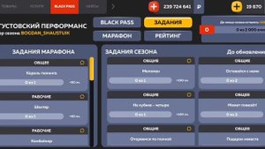 КАК ОЧЕНЬ БЫСТРО ПОДНЯТЬ УРОВЕНЬ на BLACK RUSSIA! 15 ЛВЛ за ДЕНЬ в БЛЕК РАША!