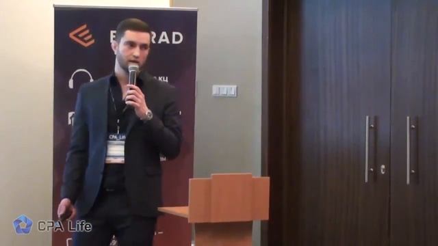 Артемий Сибирский "Кейсы: белое в МТ, серое в FB"  CPA Life 2017