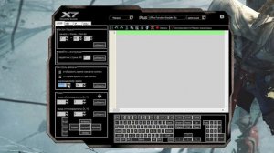 [Макросы] #1 - Обыкновенный проклик