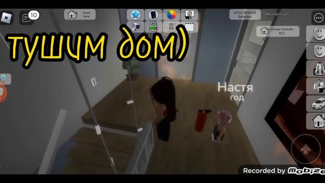 НАШЛА ДОЧЬ В БРУКХЕЙВЕН РП!?*играю с подписчиками*#брукхейвен смотреть онлайн