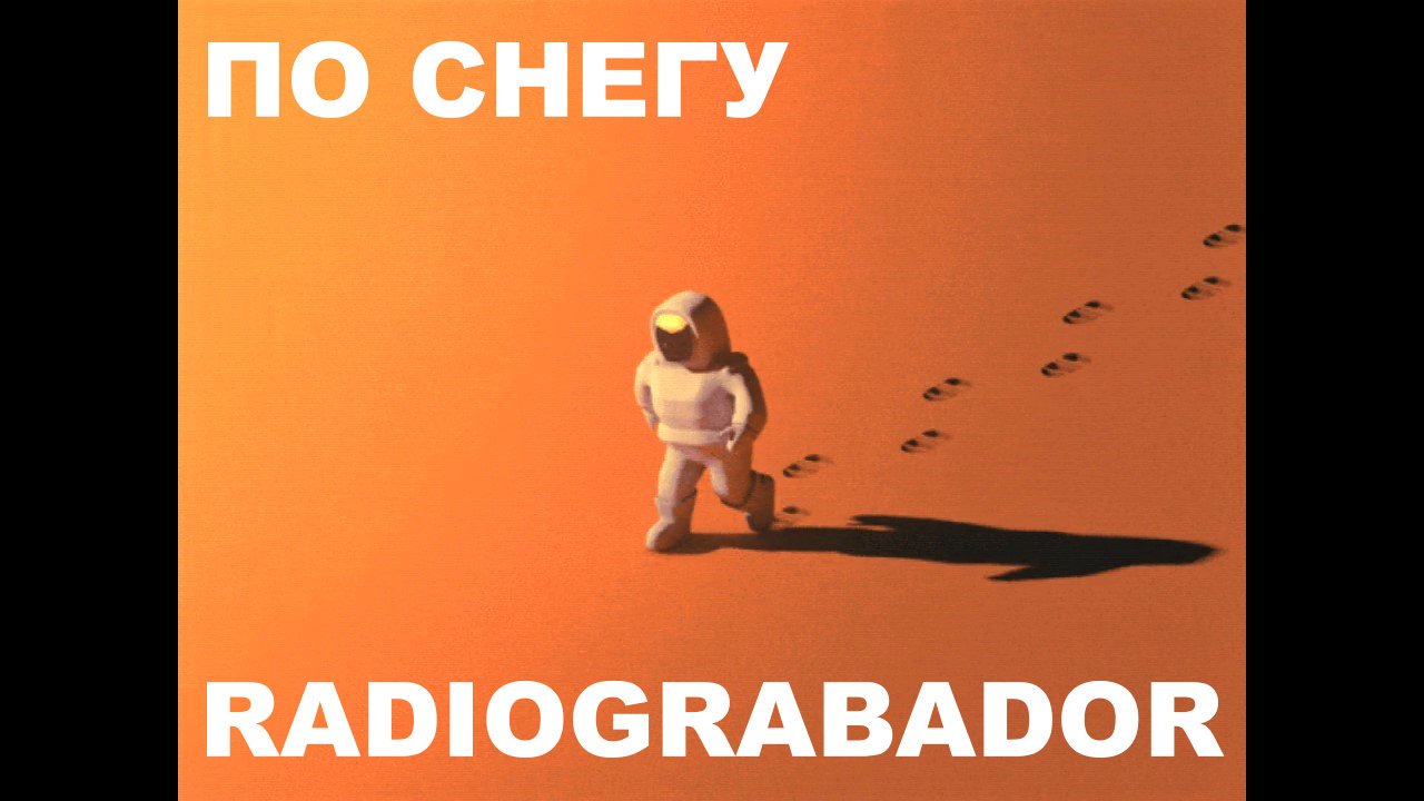 Radiograbador - По снегу - Радиограбадор - On the snow