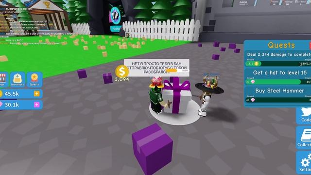 СИМУЛЯТОР РАСПАКОВКИ ?? ПОДАРКИ и СЮРПРИЗЫ ?? ПЕТЫ ?? Roblox Unboxing Simulator ? UPDATE смотреть онлайн