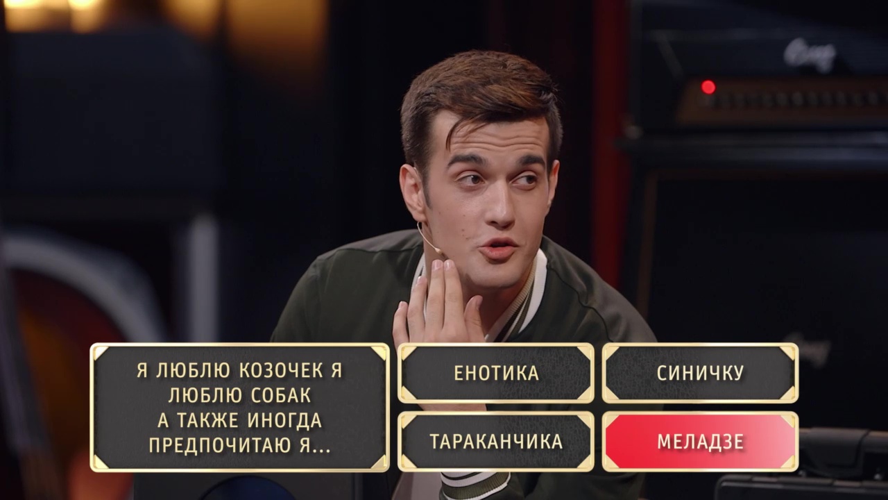 Шоу Студия Союз: Рифмобол - TERRY и Виталий Уливанов