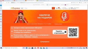 РАСПРОДАЖА НА БАЗАРАХ ТЕХНИКИ! 11 11 ДЕНЬ ВЫГОДНОГО ШОППИНГА