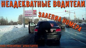 Неадекватные водители и хамы на дороге #684! Подборка на видеорегистратор!